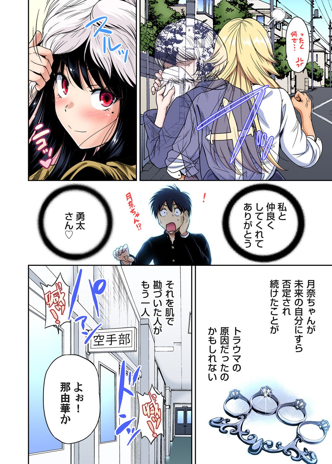 Page 212
