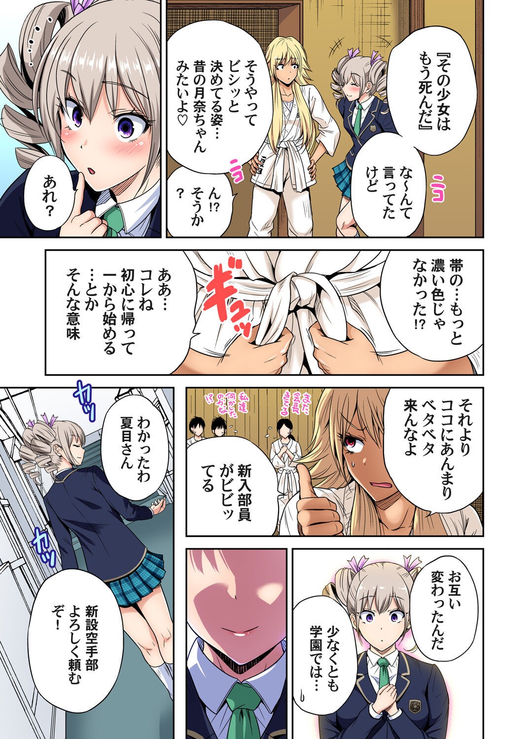 Page 213