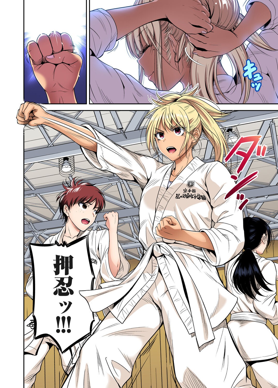 Page 214