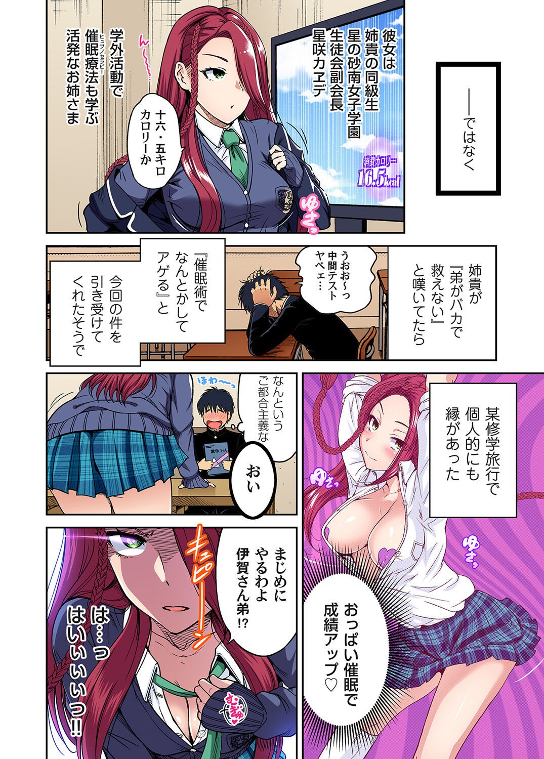 Page 219