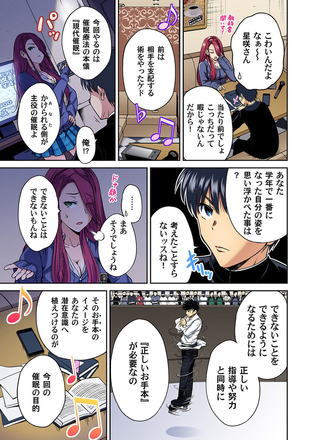 Page 220