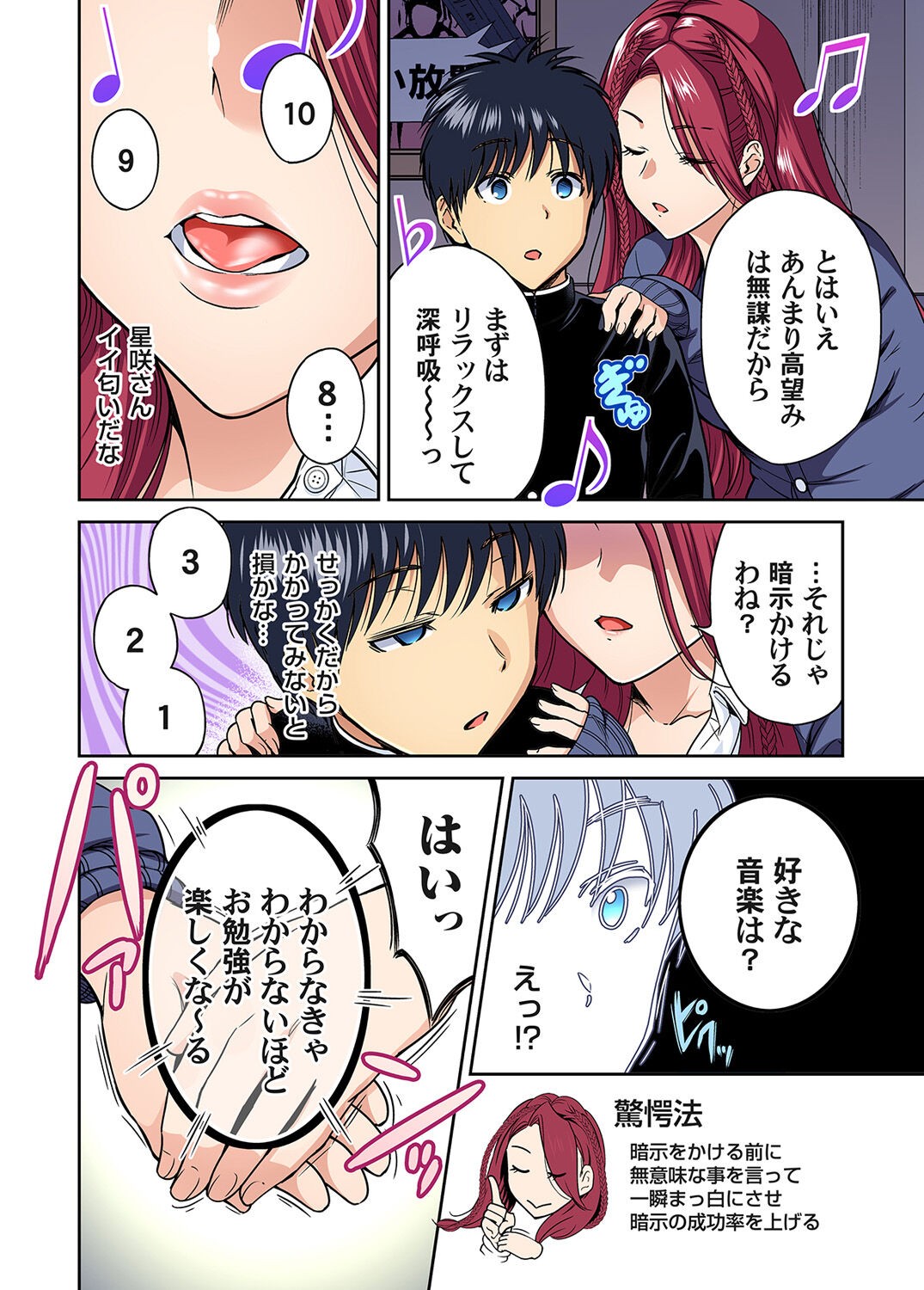 Page 221
