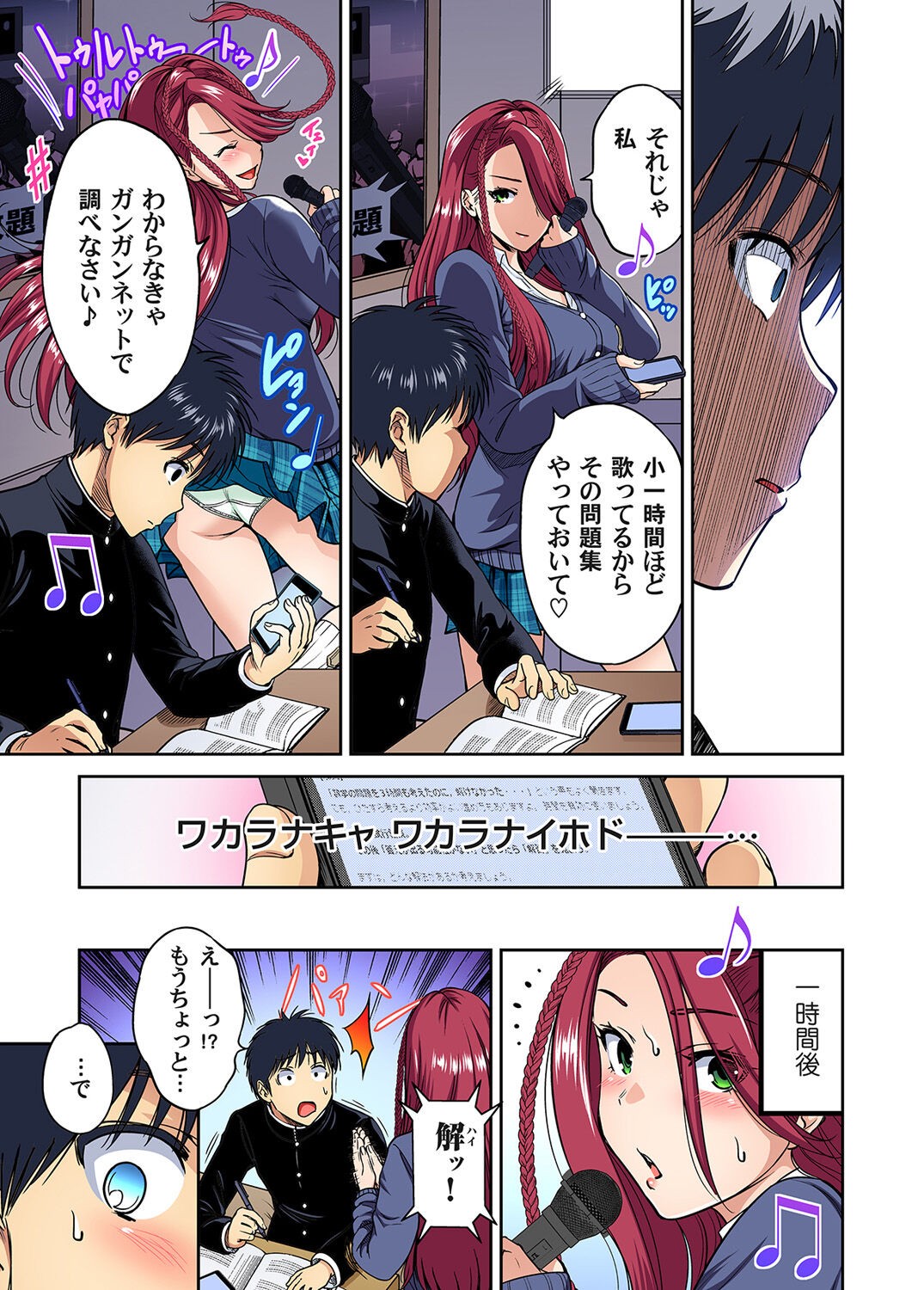 Page 222