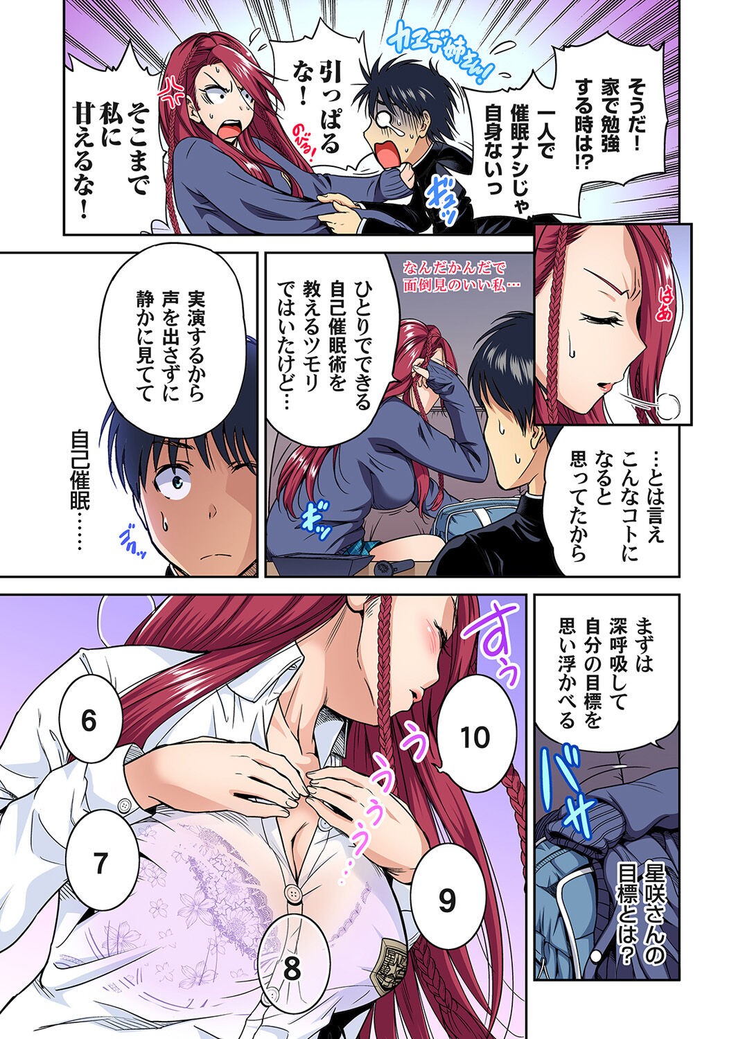 Page 224
