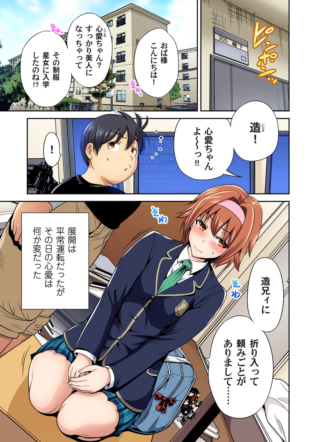 Page 30