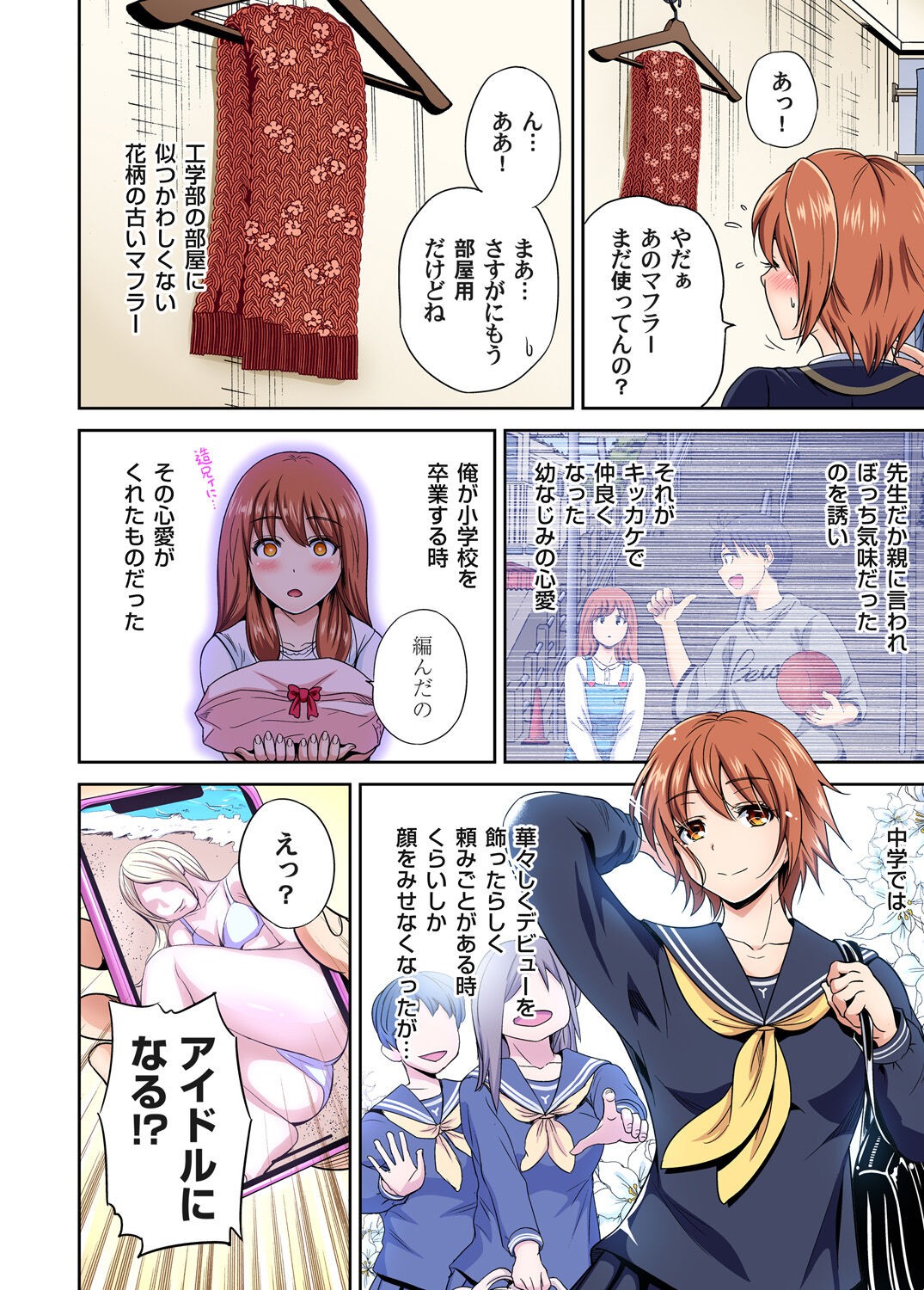 Page 31