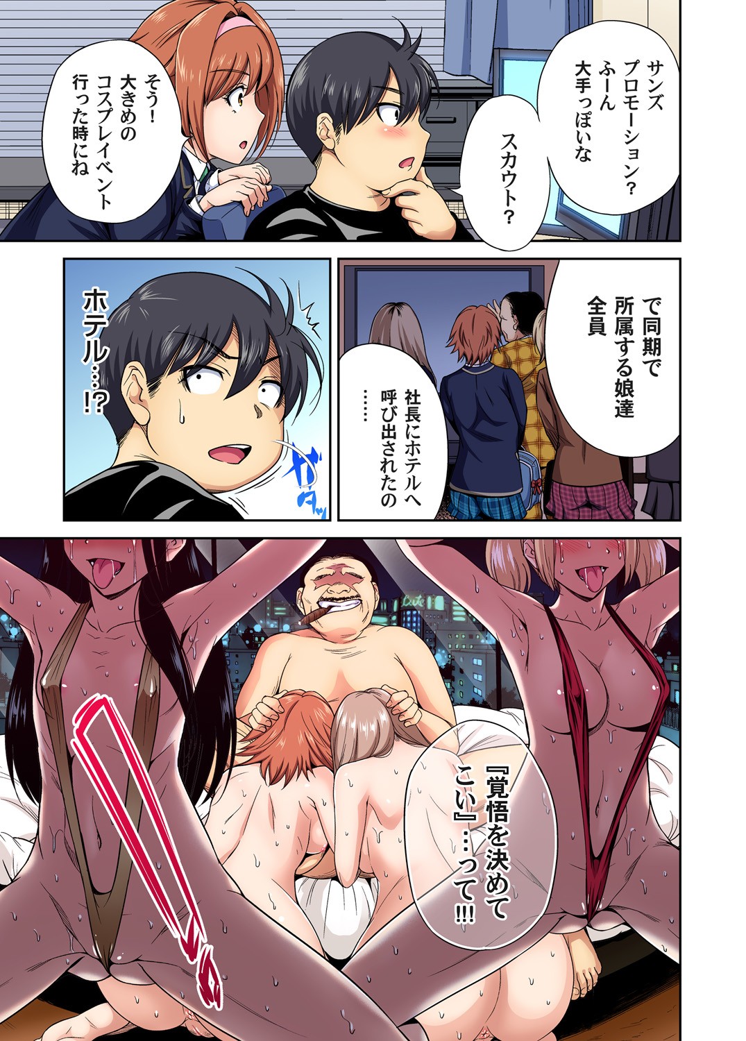 Page 32