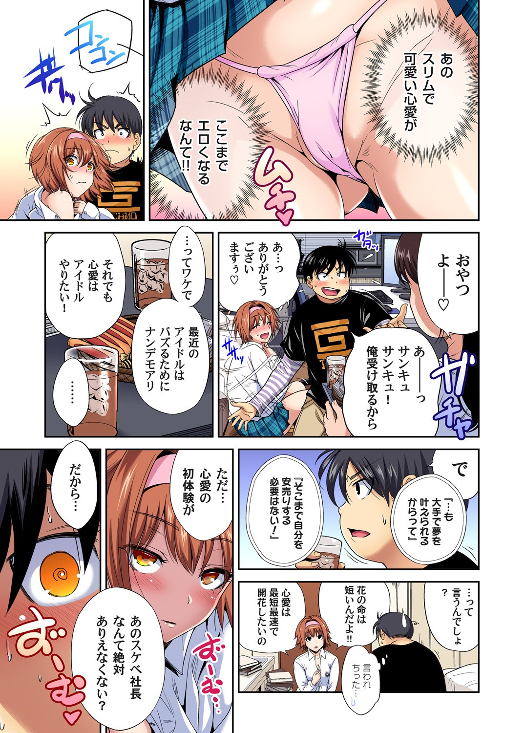 Page 36