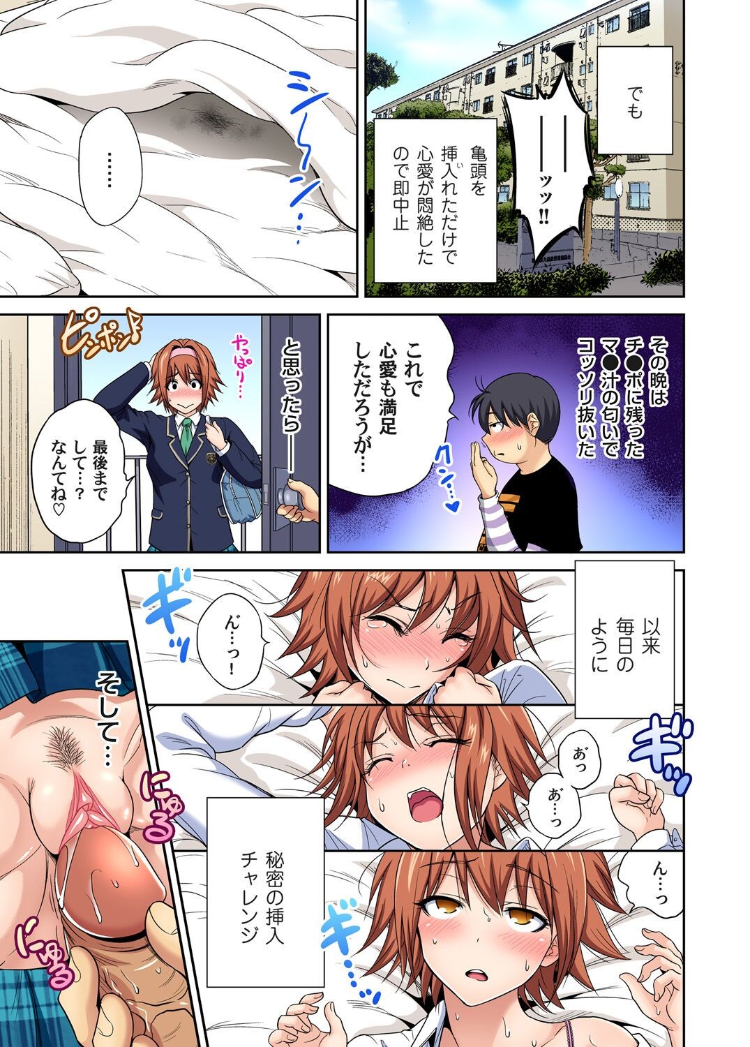 Page 42