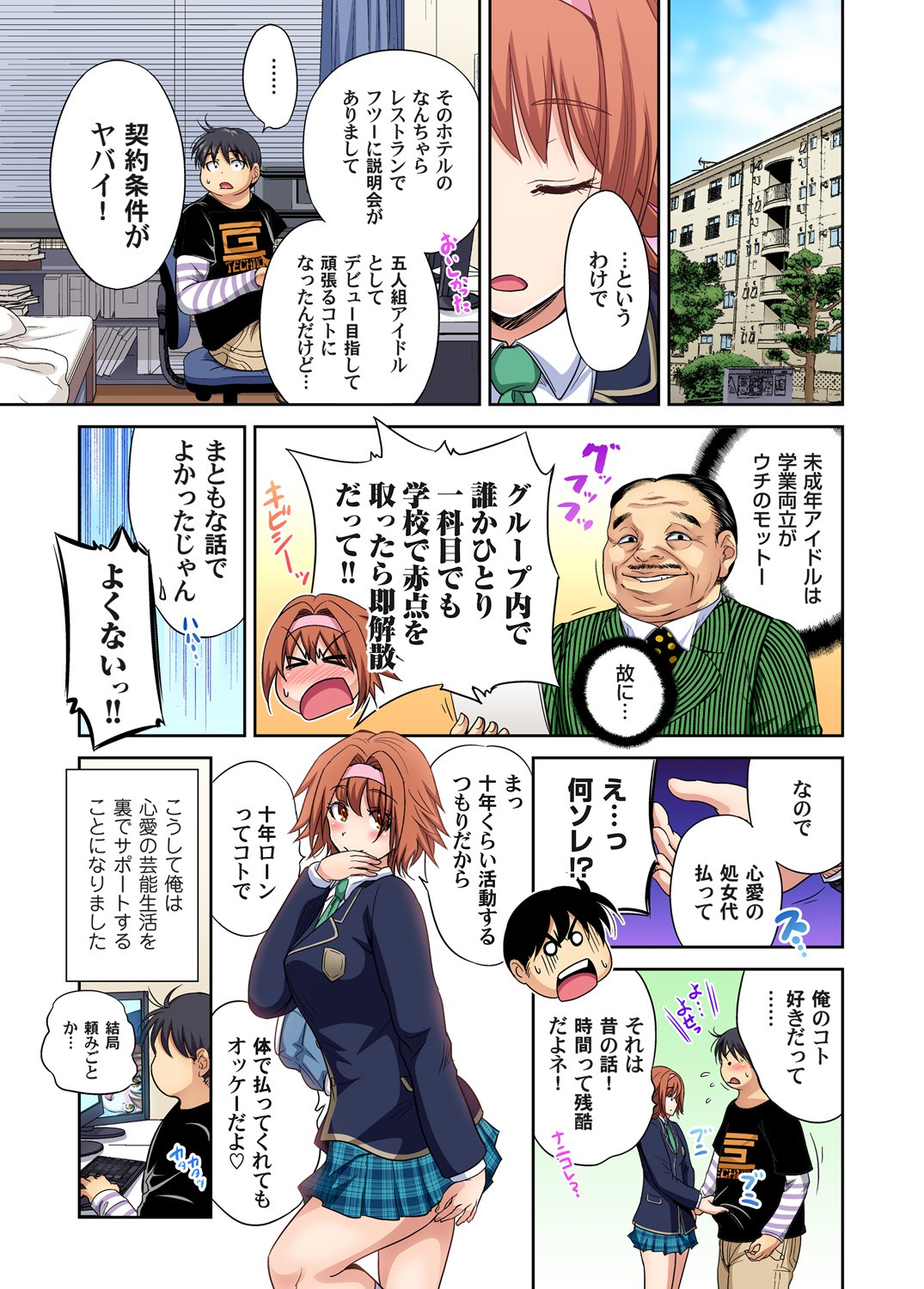 Page 53