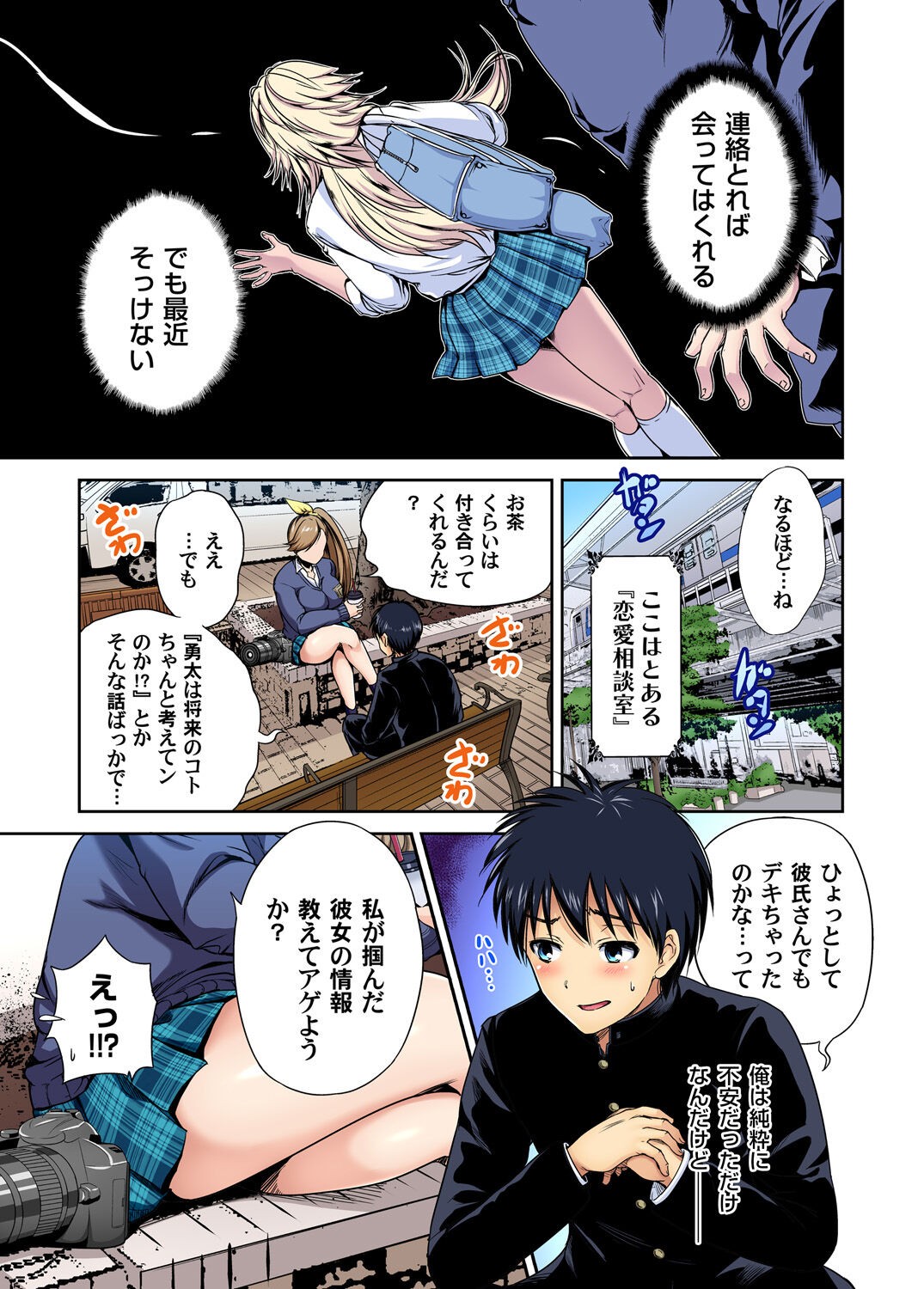 Page 80