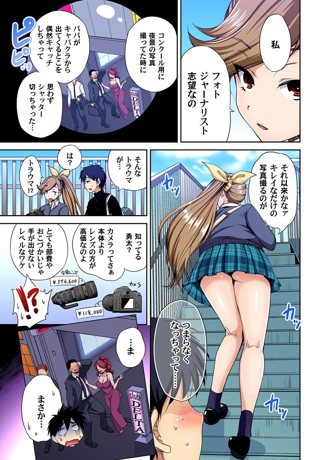 Page 84