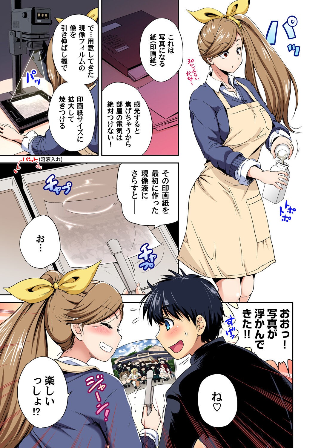 Page 86