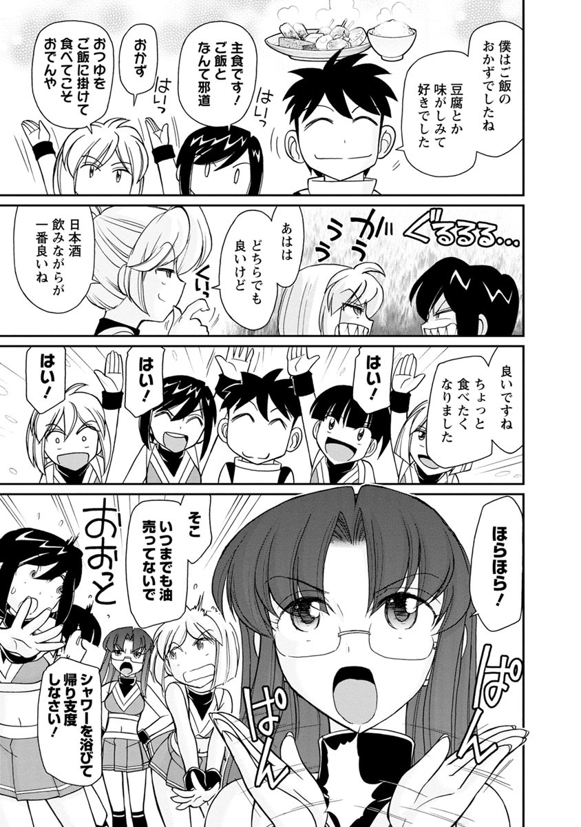 Page 139