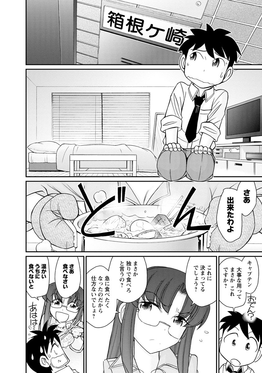Page 144