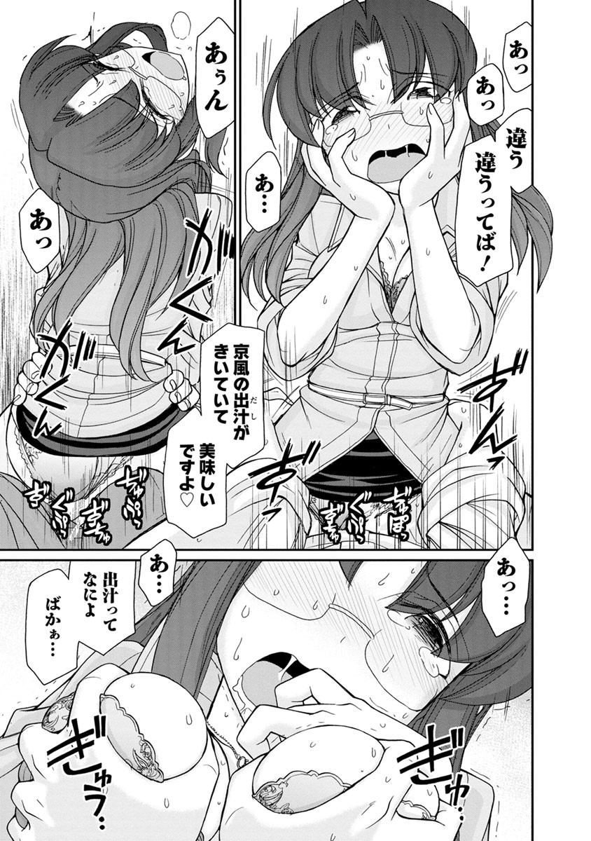Page 151