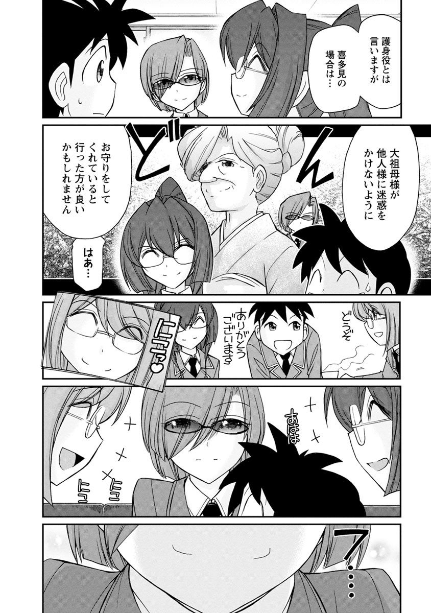 Page 156