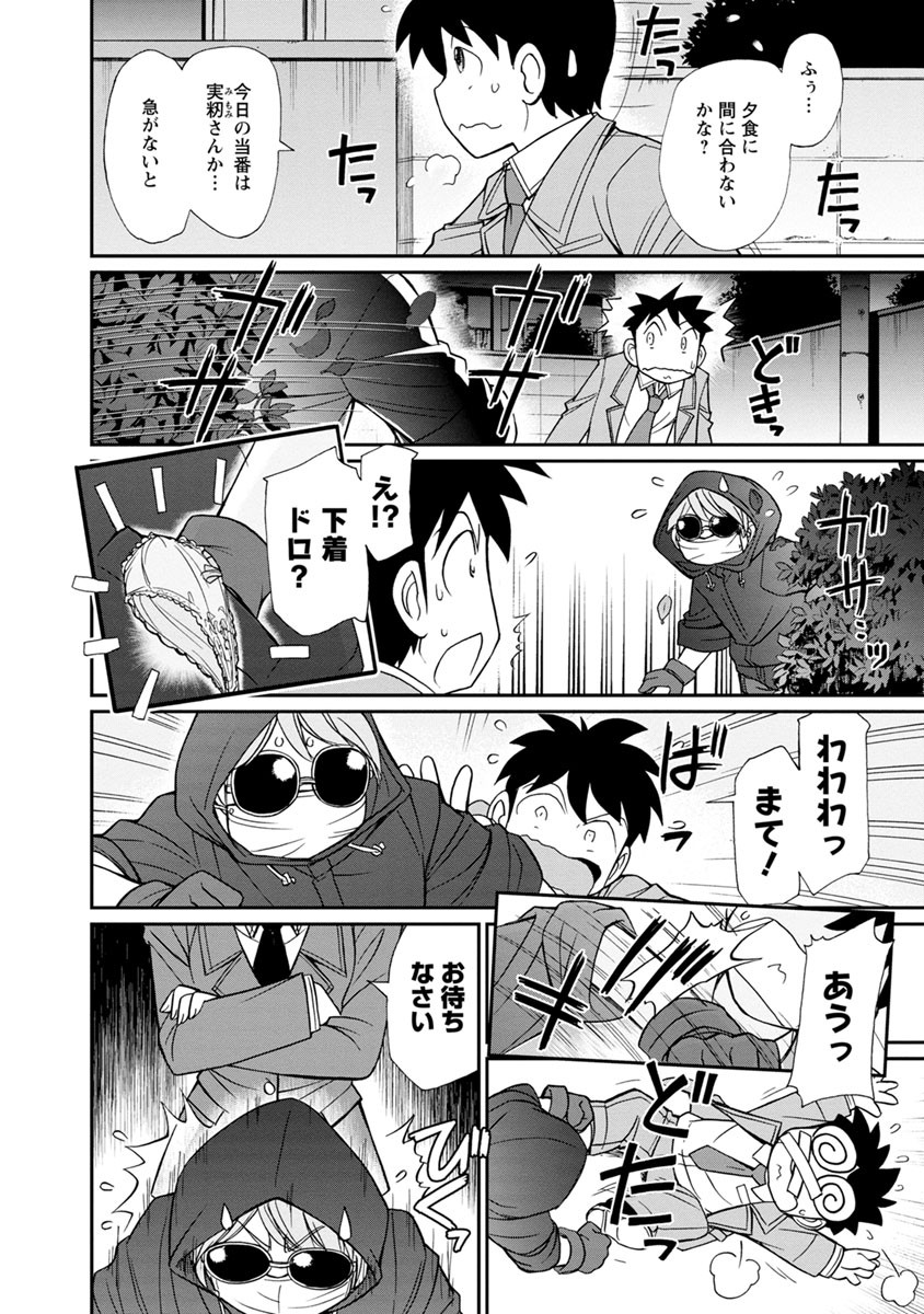Page 160