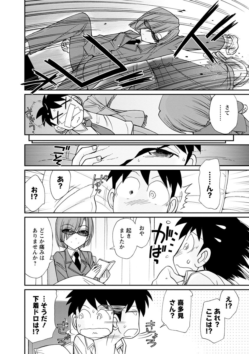 Page 162
