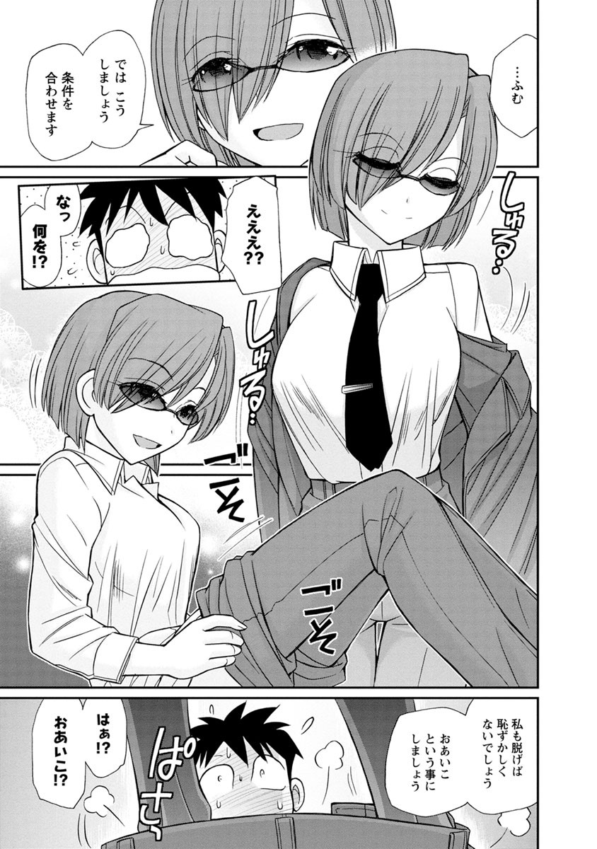 Page 165