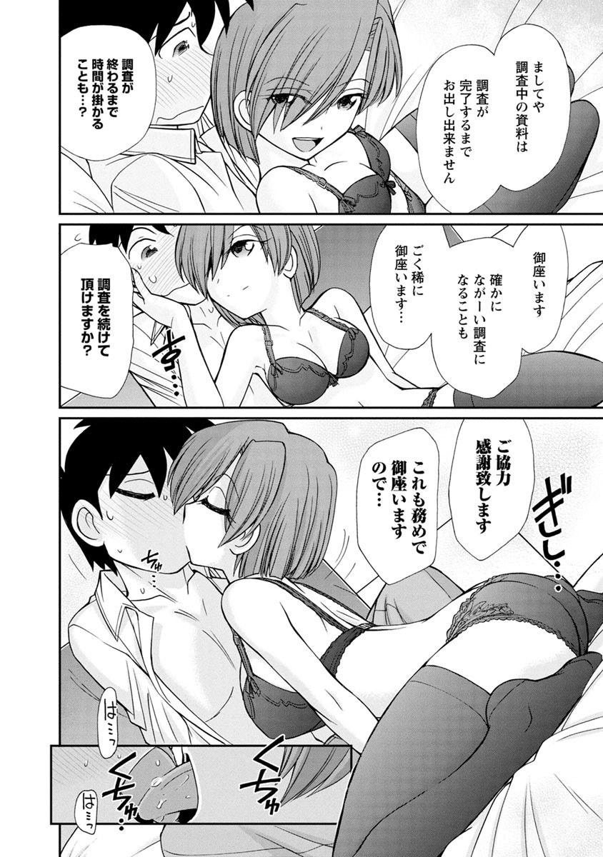 Page 168