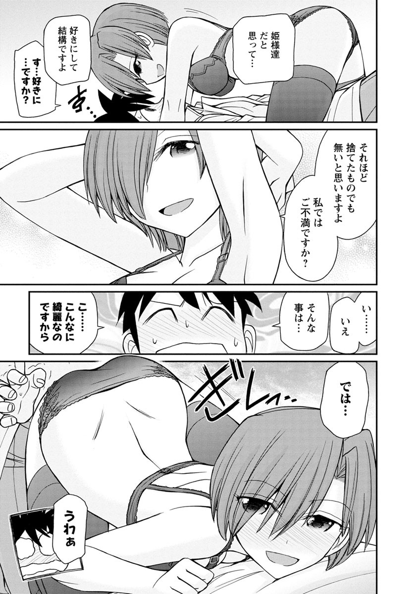 Page 169