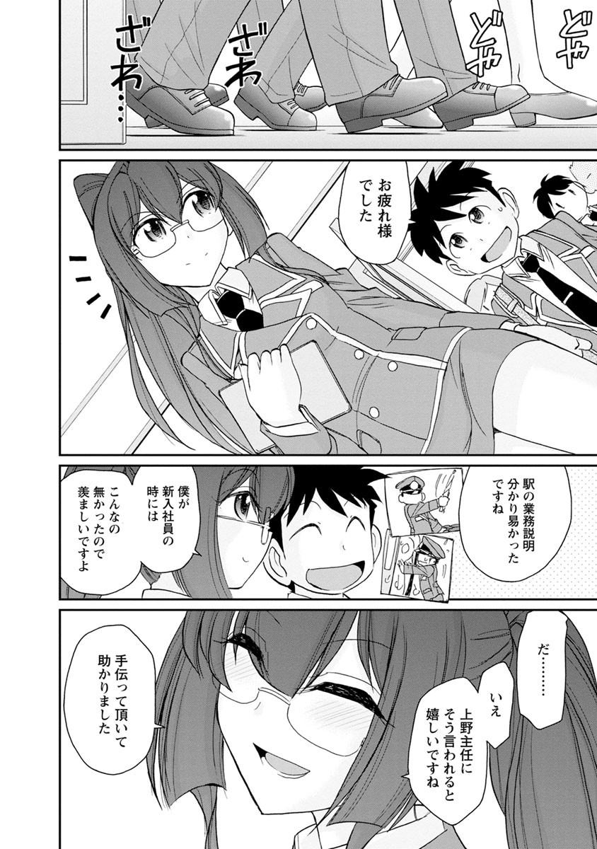 Page 94