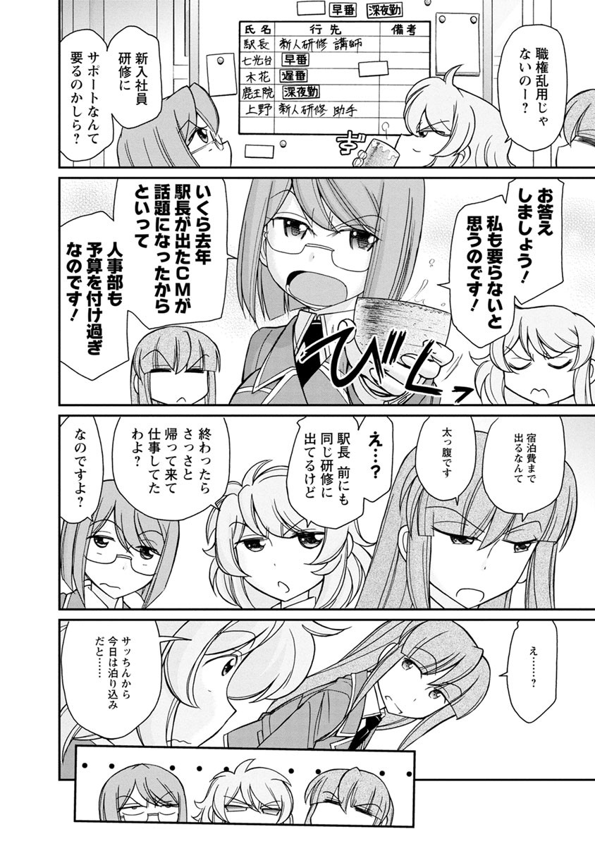 Page 96
