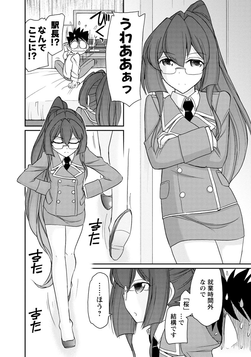 Page 98