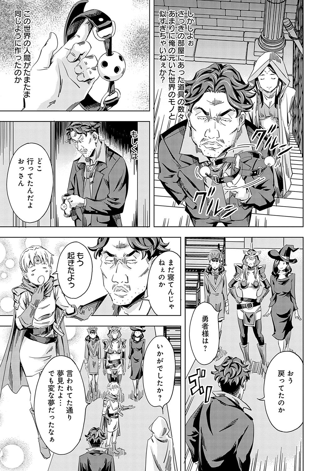 Page 121