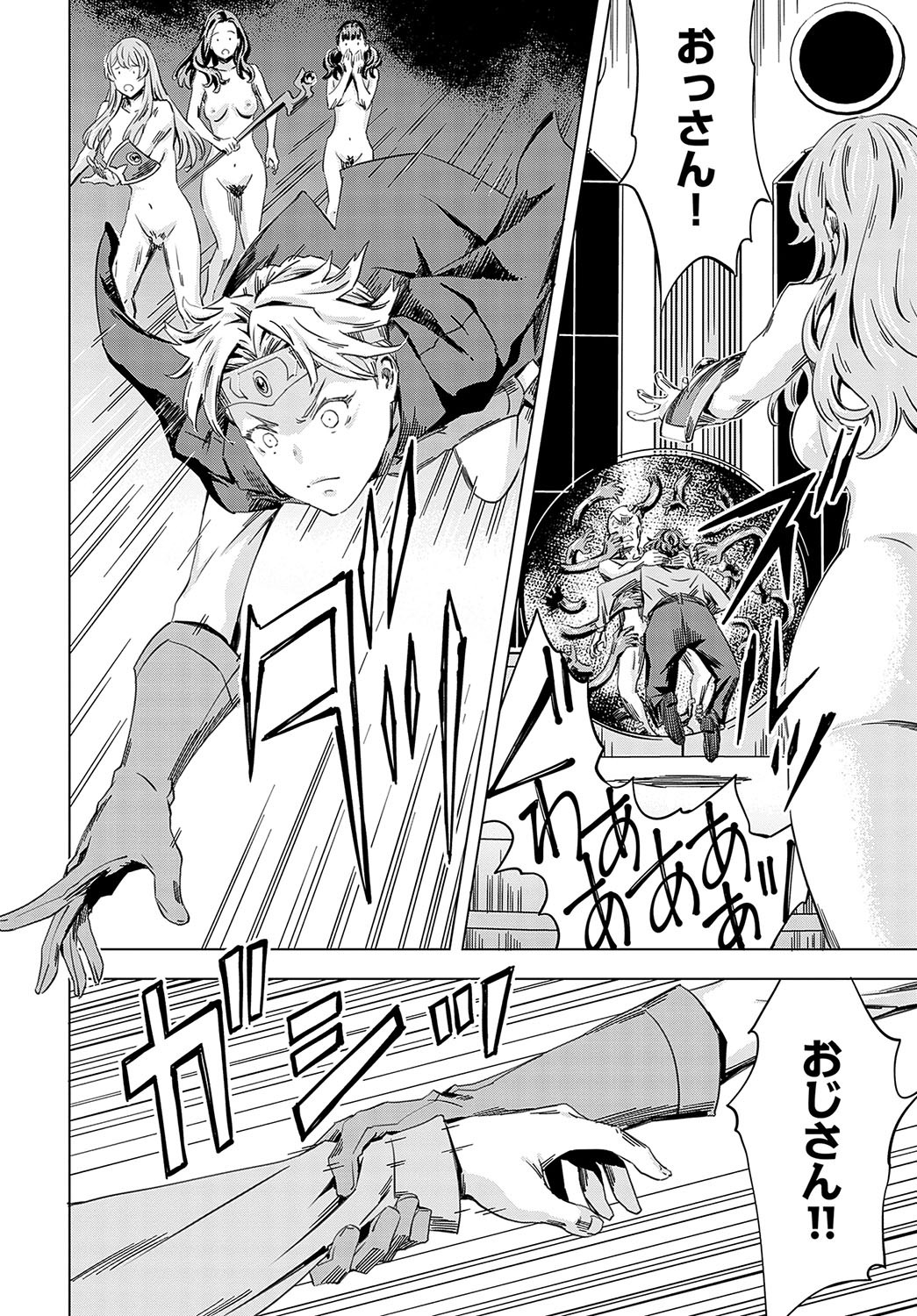 Page 184