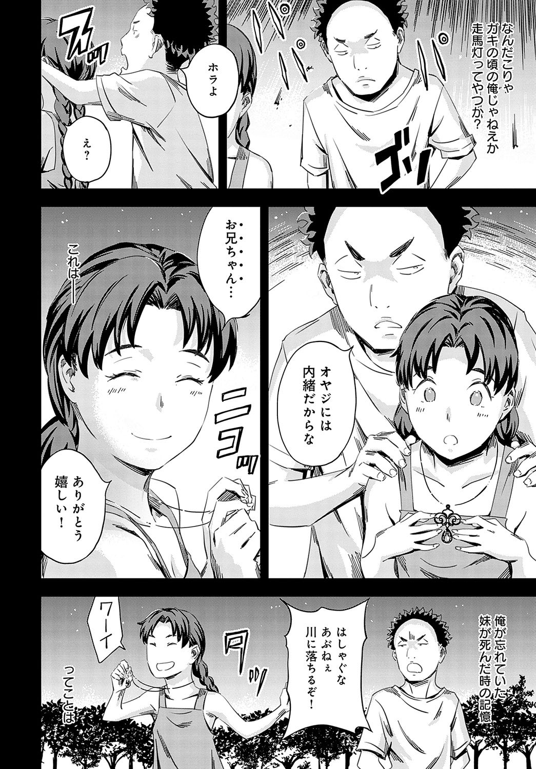 Page 186