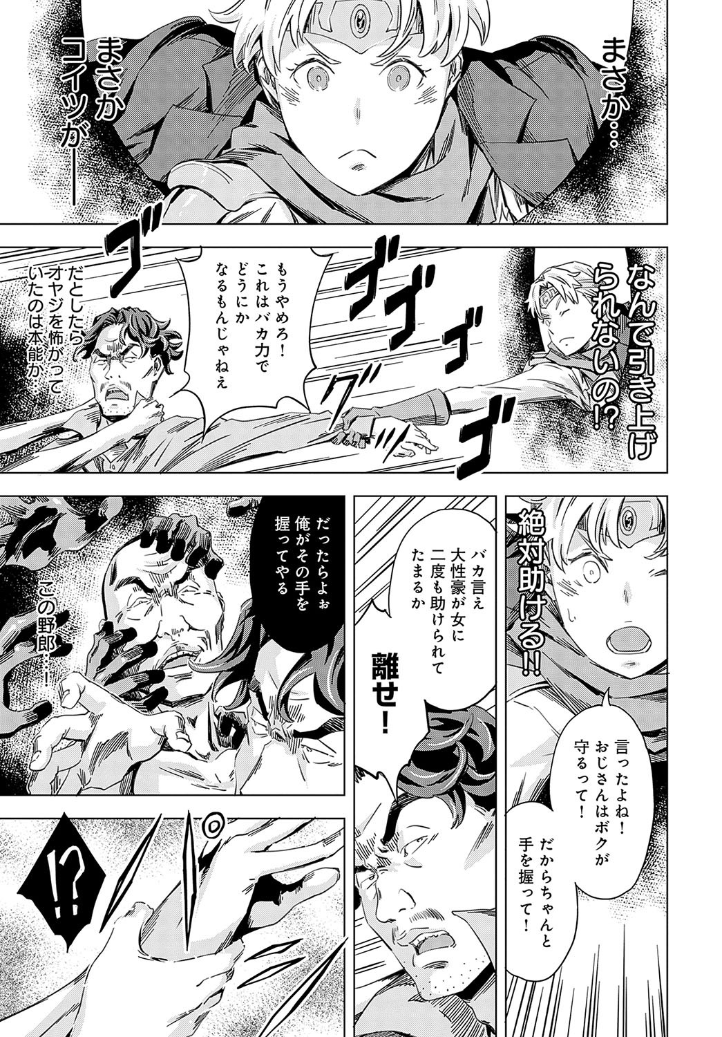 Page 187