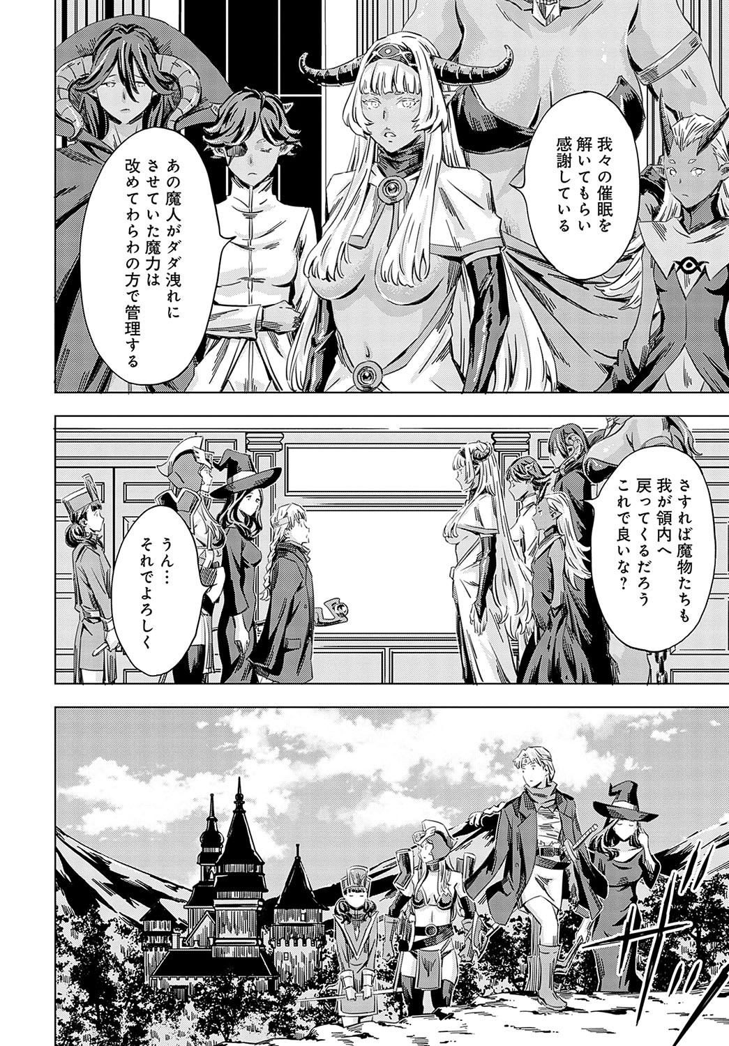 Page 190
