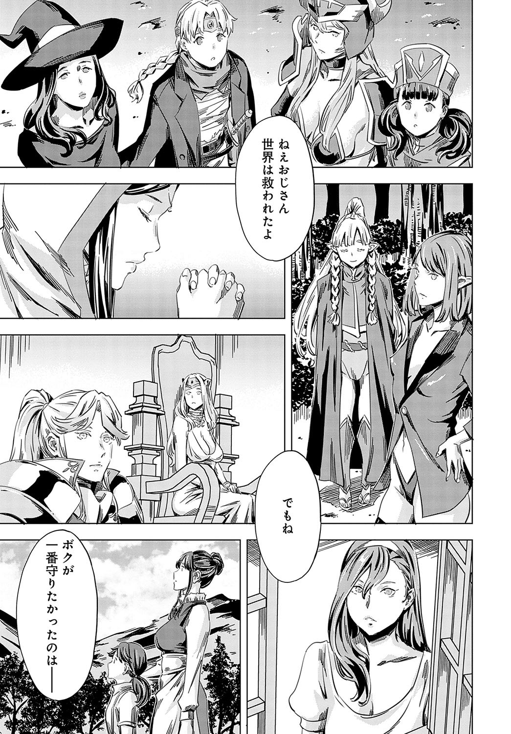 Page 191