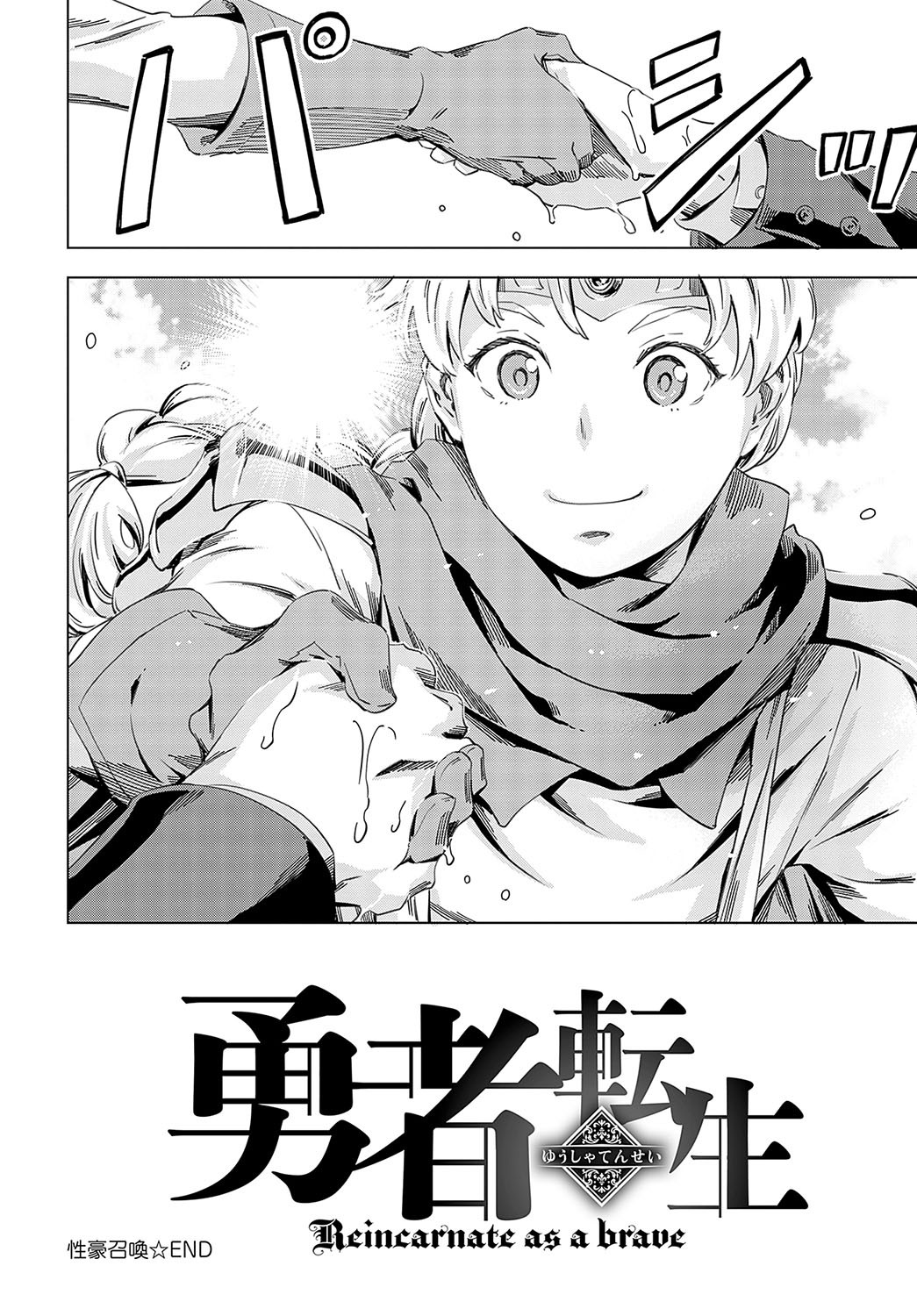 Page 194