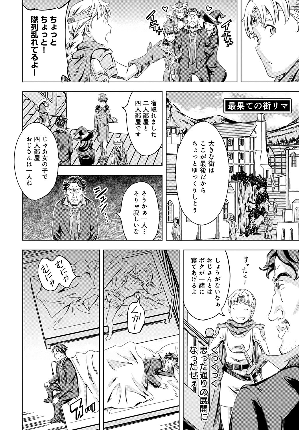 Page 94