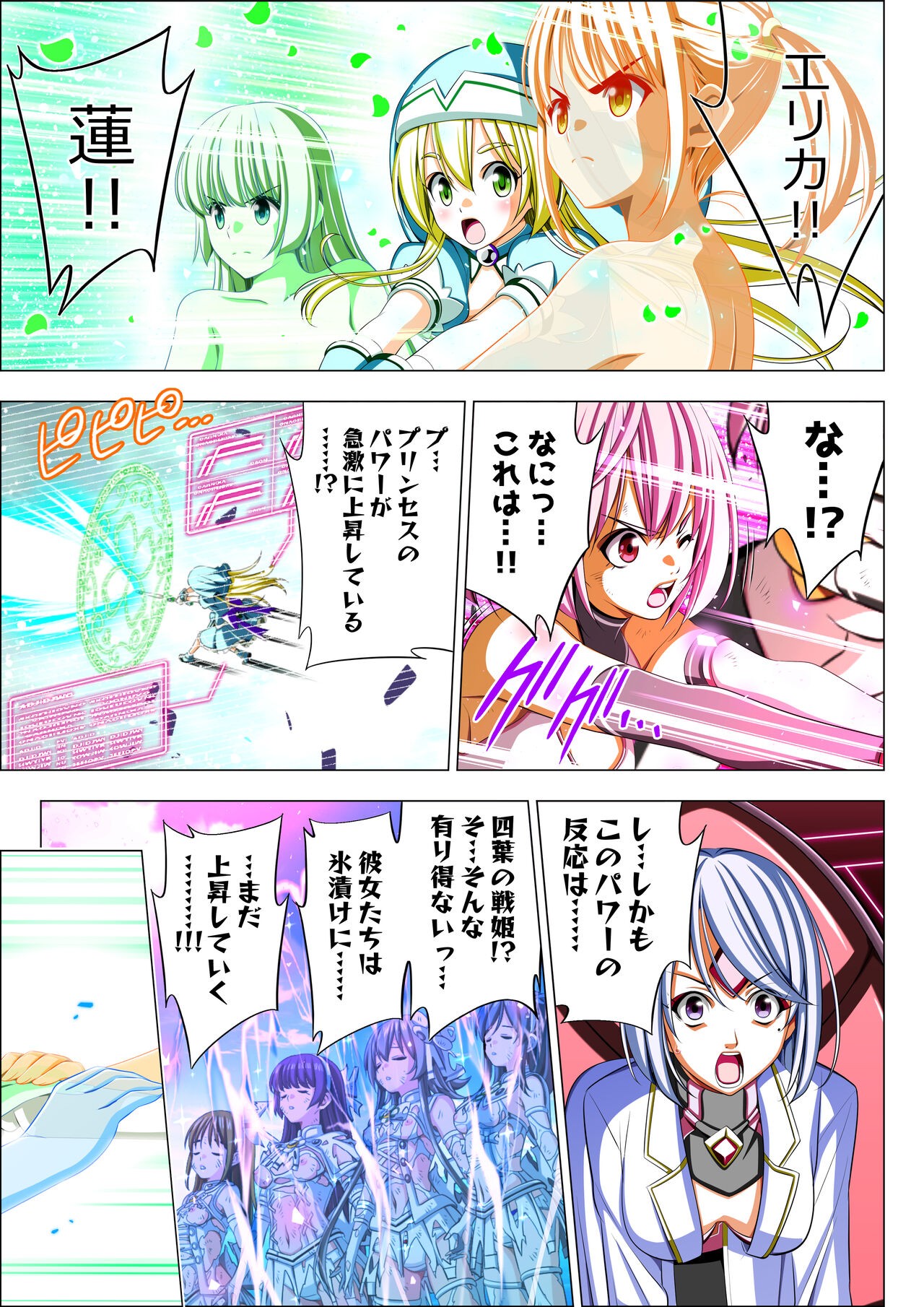 Page 100