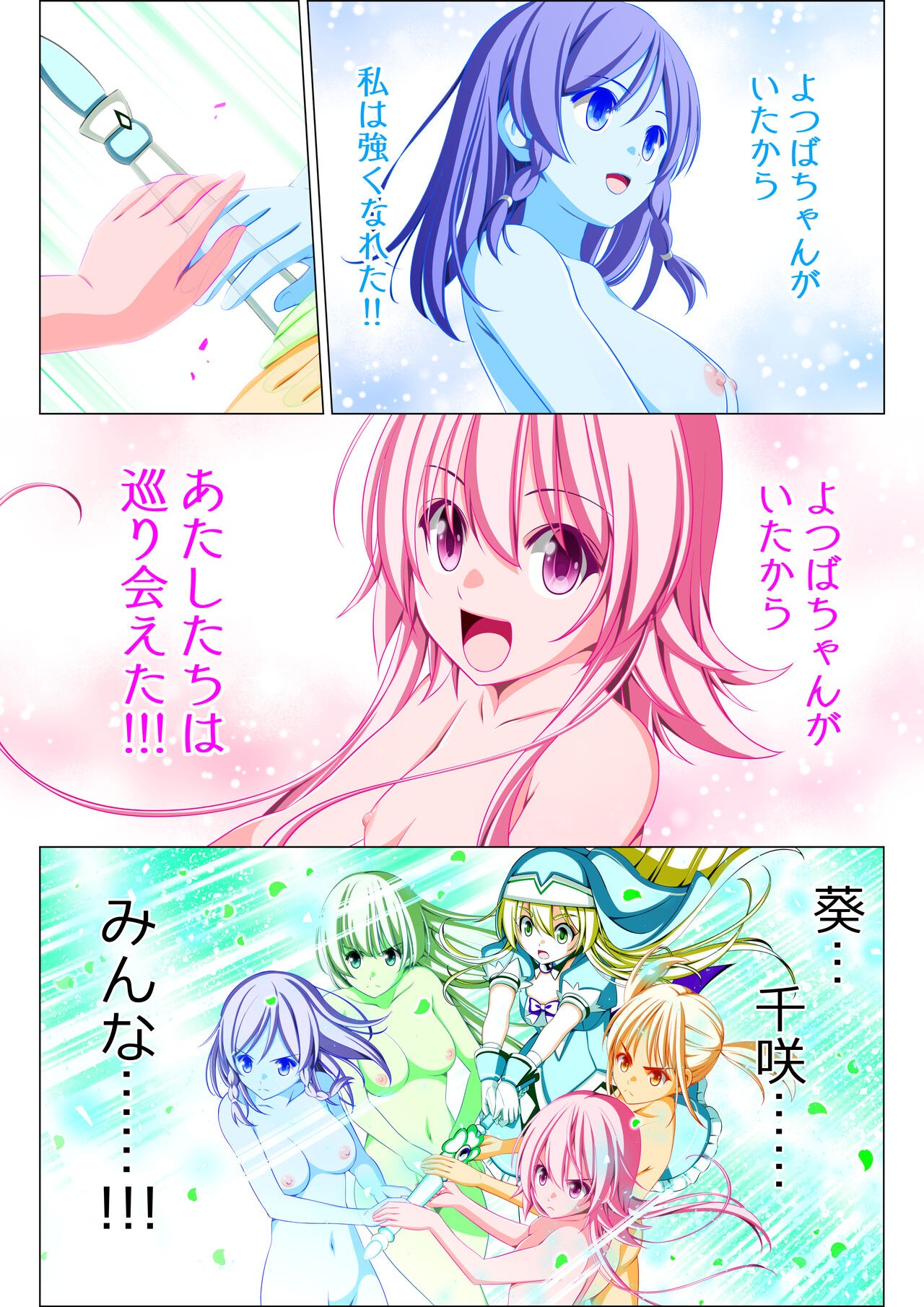 Page 101