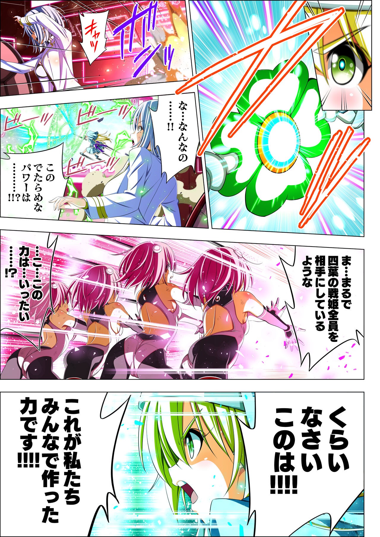 Page 102
