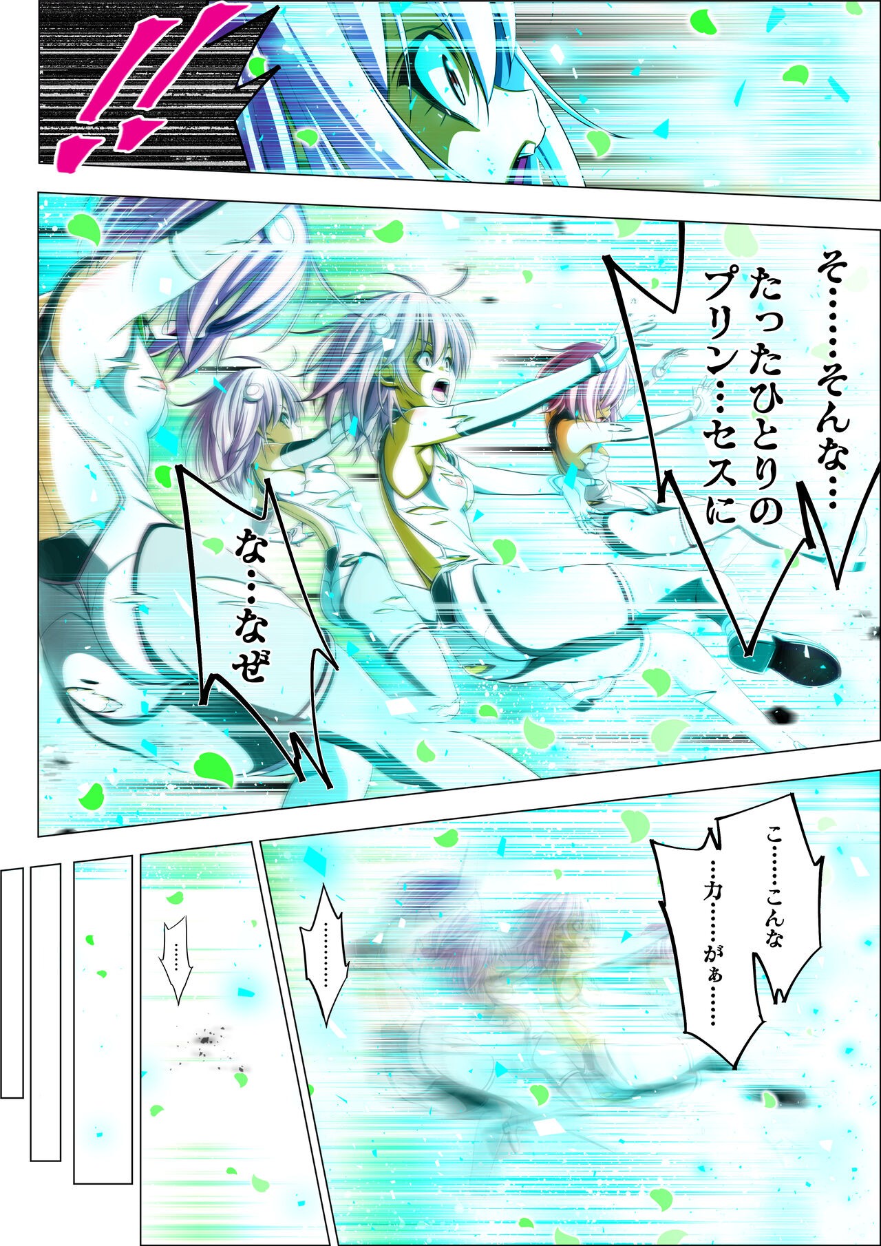 Page 104