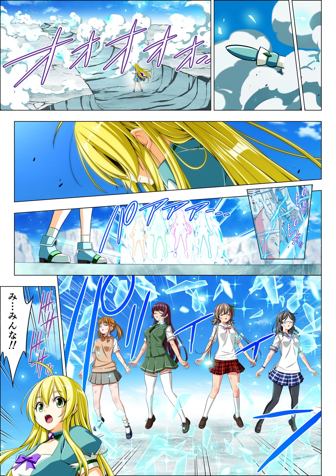Page 105