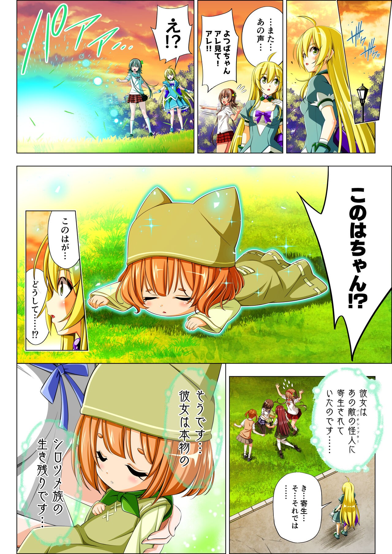 Page 110