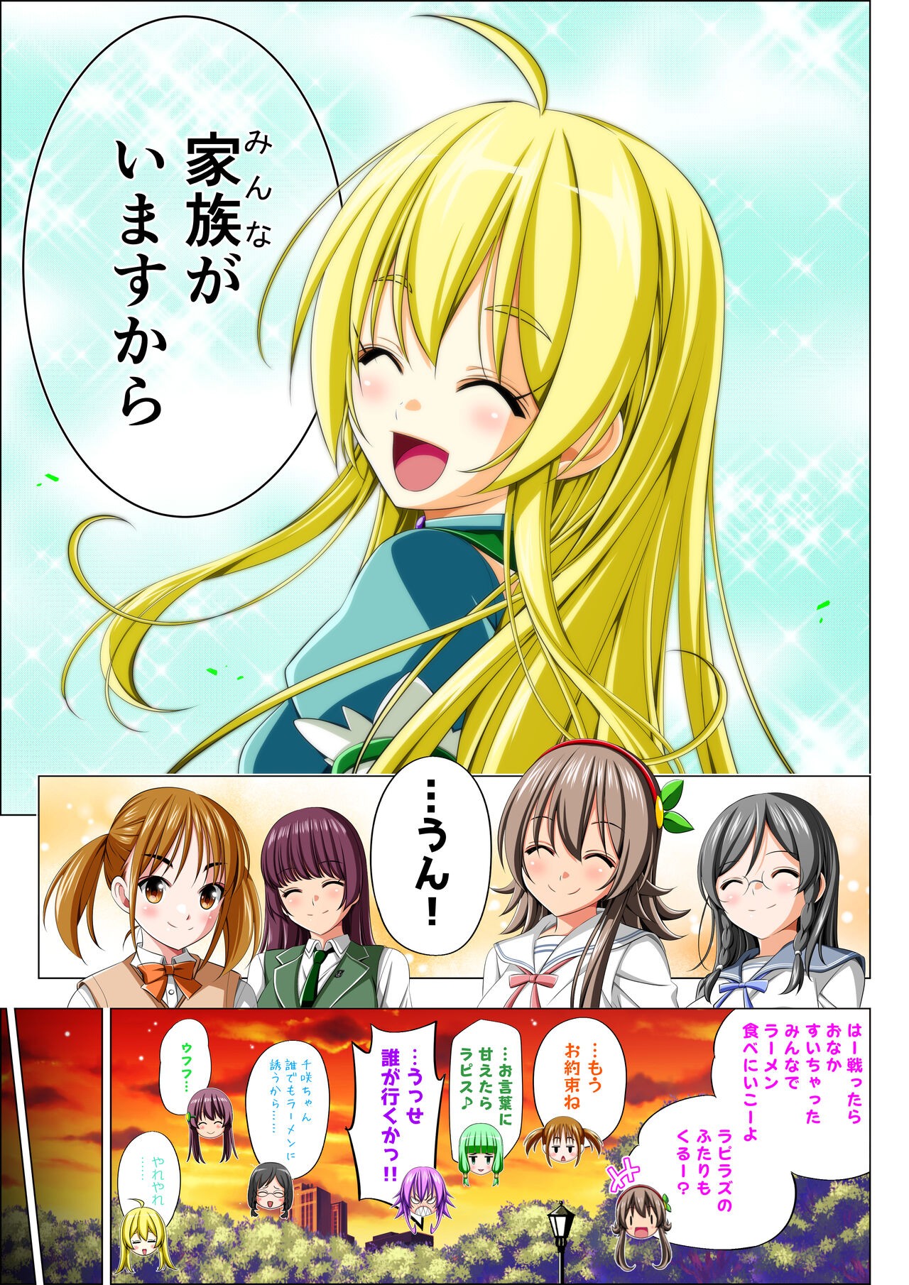 Page 113