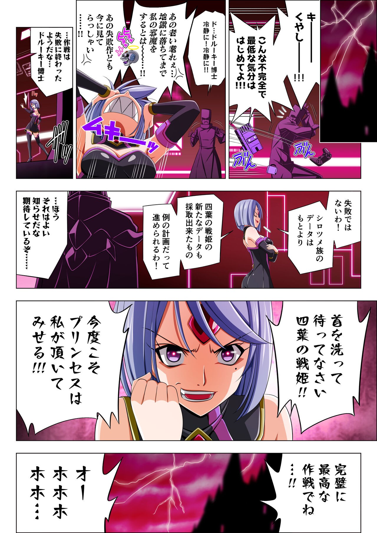 Page 114