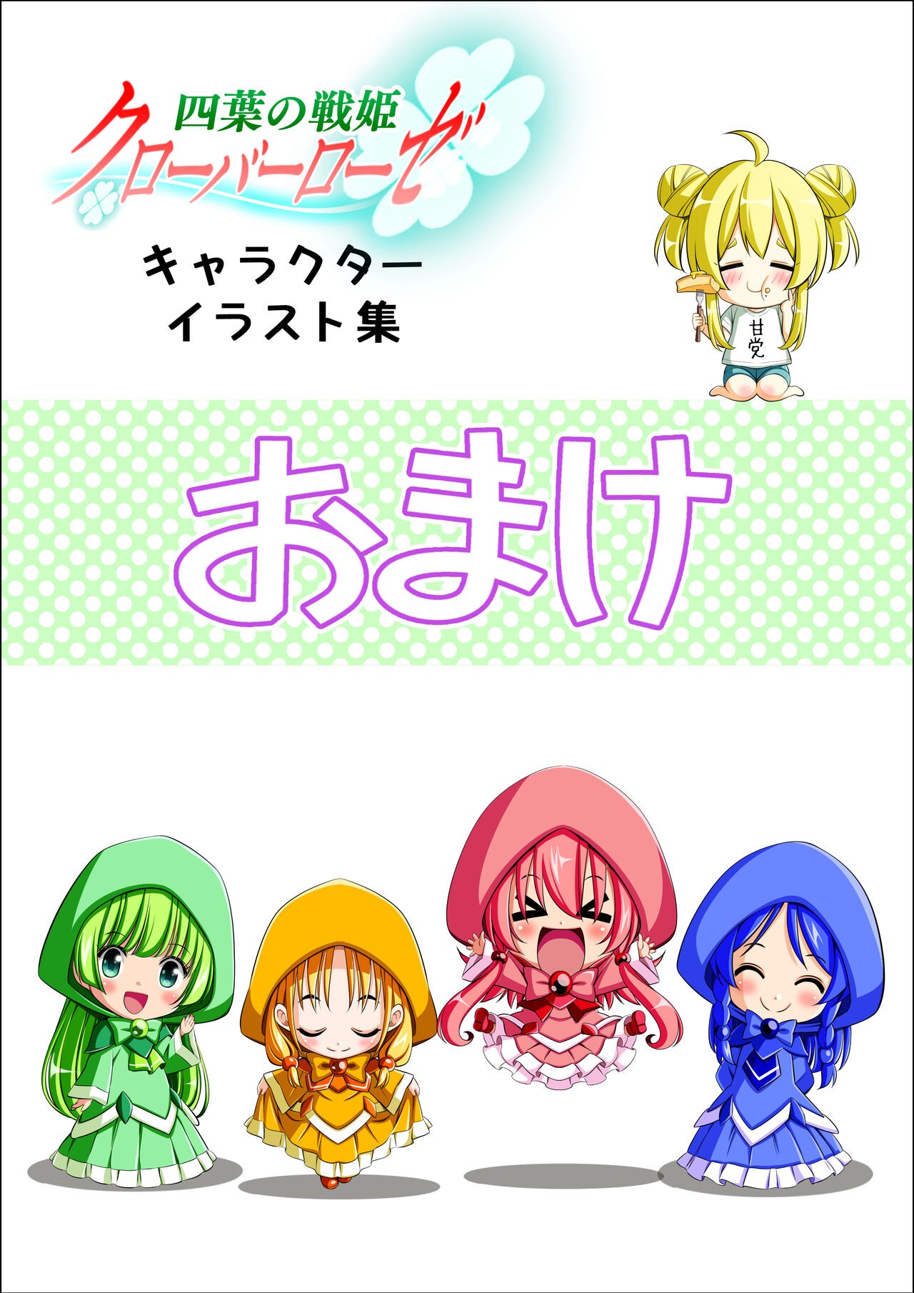 Page 118