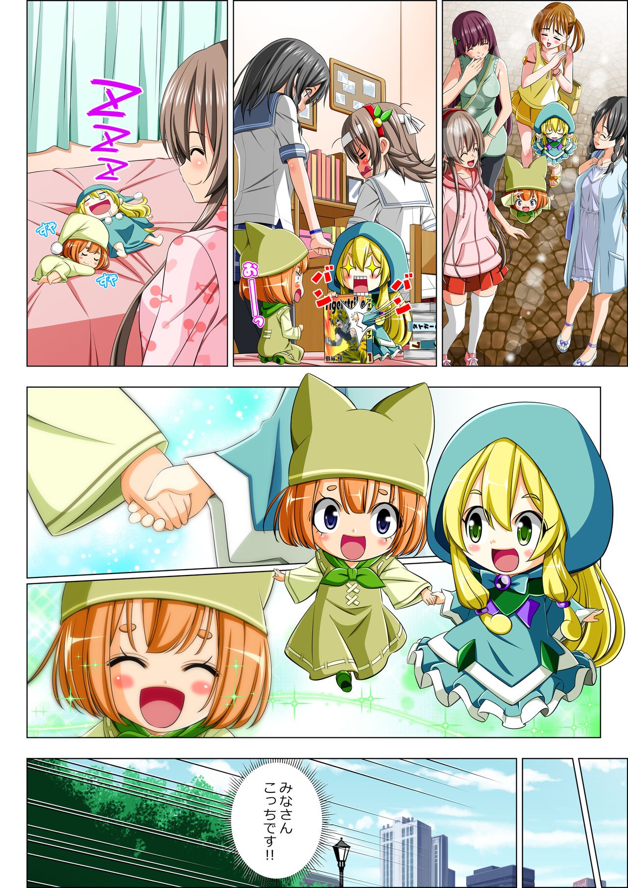 Page 14
