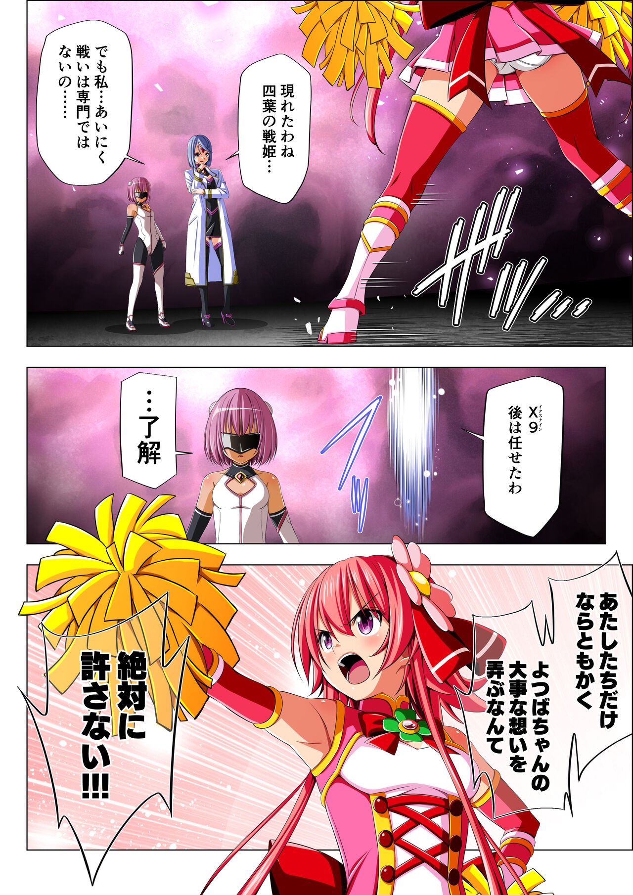 Page 27
