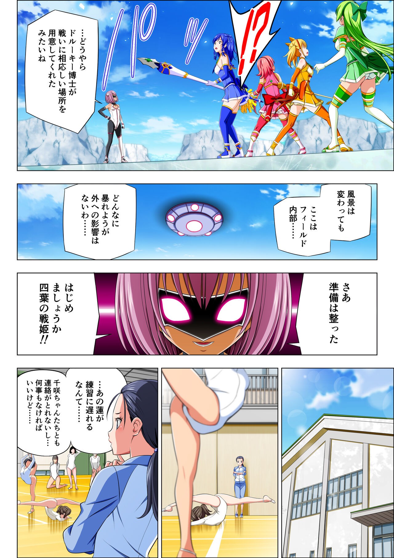 Page 29