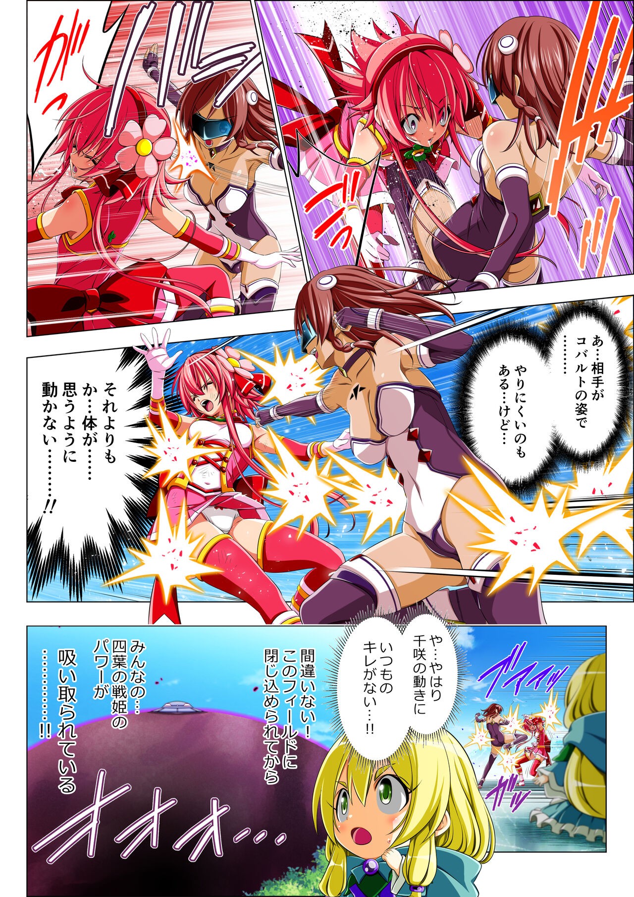 Page 39